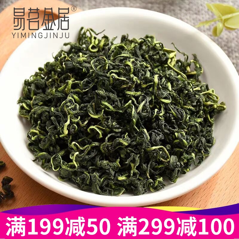 【京东旗舰店】养生蒲公英茶【5罐*80g】