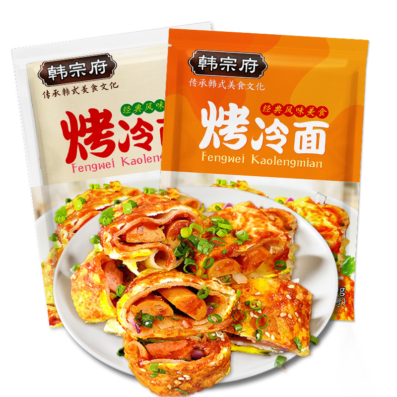 【送酱料！】东北正宗烤冷面10片