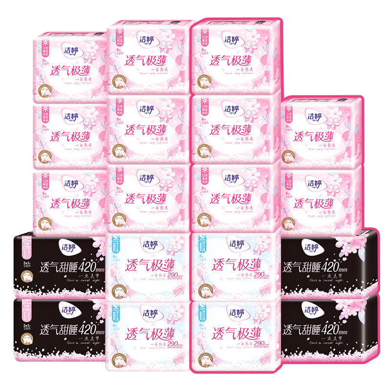 洁婷樱花系列卫生巾132片