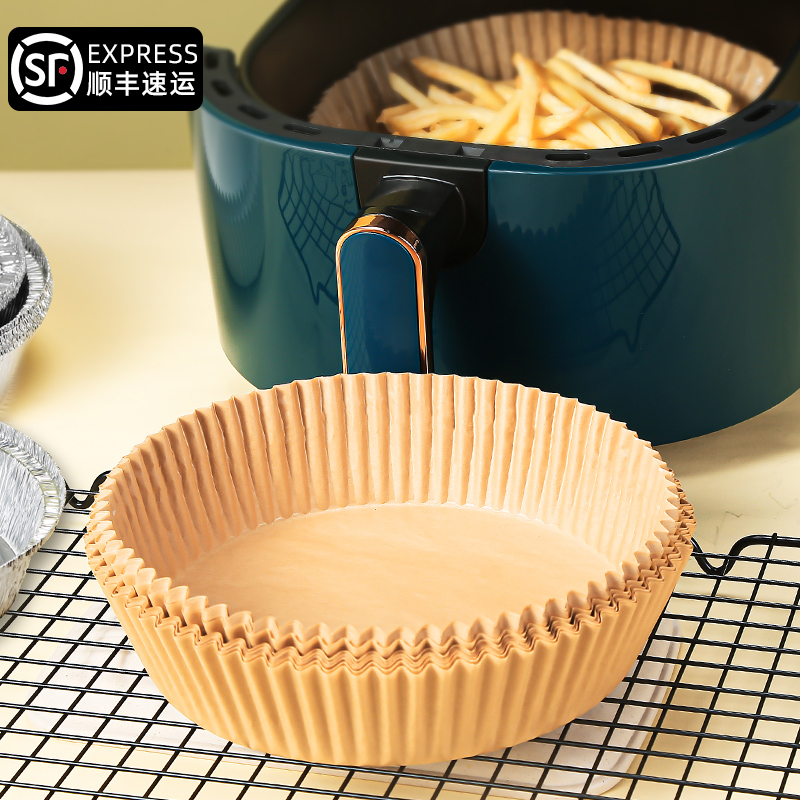 史~低【可签到】空气炸锅专用纸20张