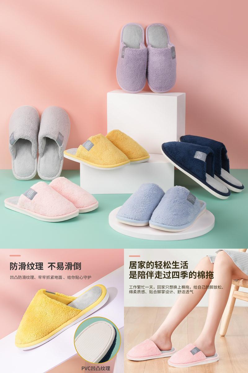 【1双仅9.9！】情侣防滑毛绒棉拖