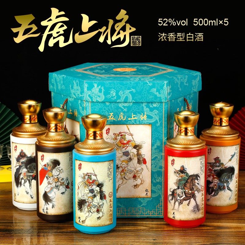 浓匠白酒整箱52度浓香型五虎上将白酒礼盒装500ml*5瓶