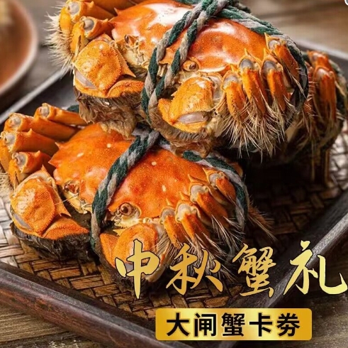 99元包邮！湖东蟹生鲜 公蟹3.5母蟹2.5共8只礼盒装