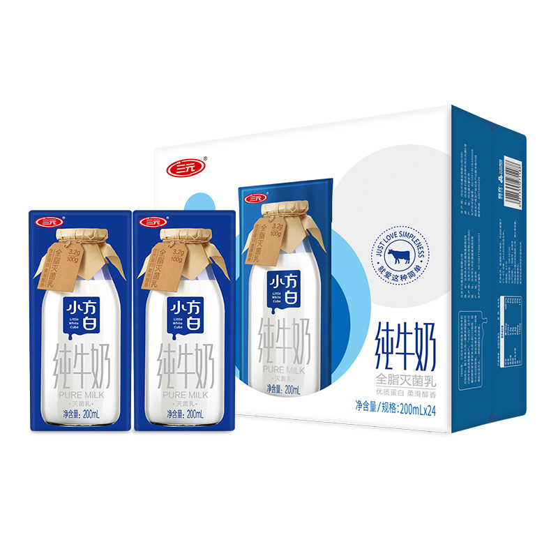 【周年庆】三元小方白全脂纯牛奶200ml48盒