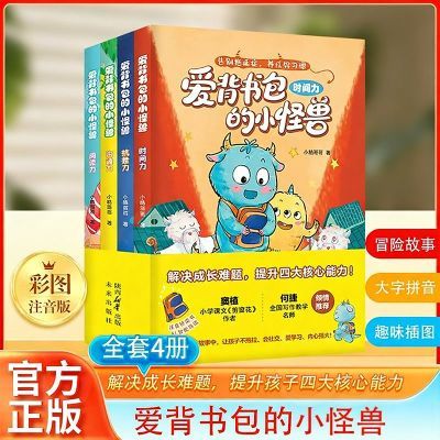 PDD热销产品汇总08点档更新2026/10/06