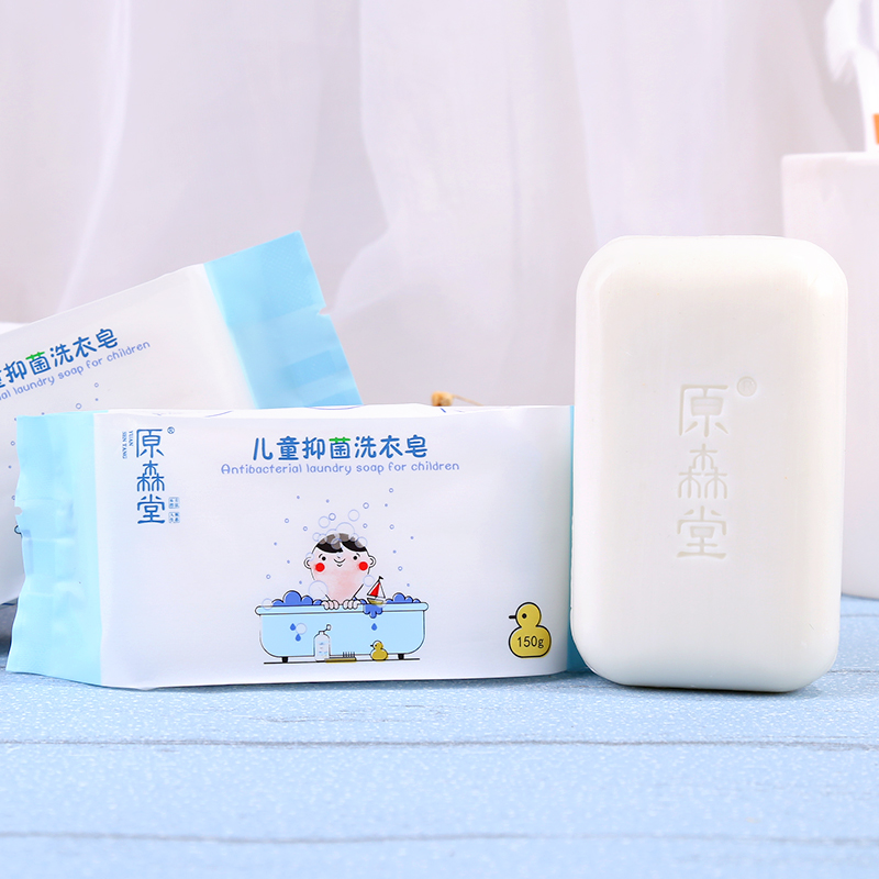 【稳定签到】儿童抑菌洗衣皂150g*3块