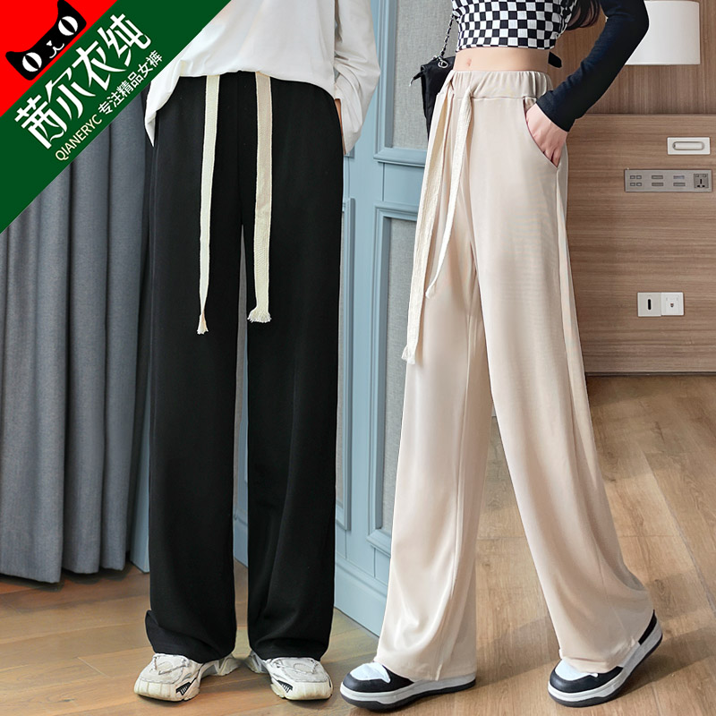 【茜尔衣纯】高腰垂感抽绳阔腿裤