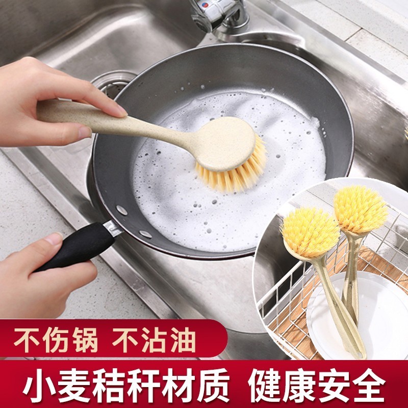  【旗舰店】洗锅神器洗锅刷10个装