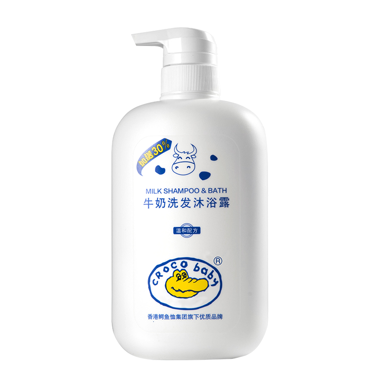 【鳄鱼宝宝】沐浴露洗发二合一650ml