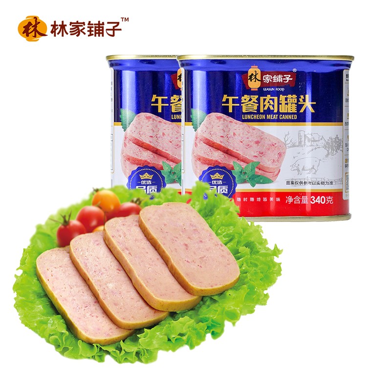 林家铺子 猪肉午餐肉罐头   340g*2罐