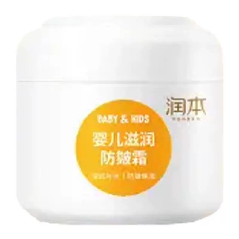 润本儿童防皴面霜50g×2