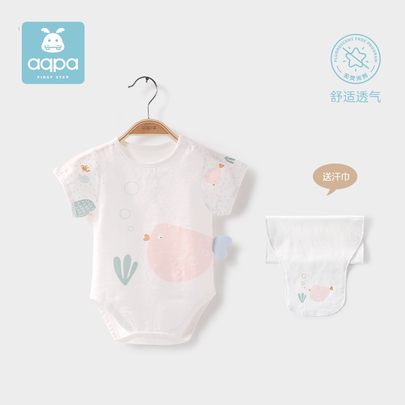 【aqpa】宝宝短袖包屁衣双层纱布婴儿爬服