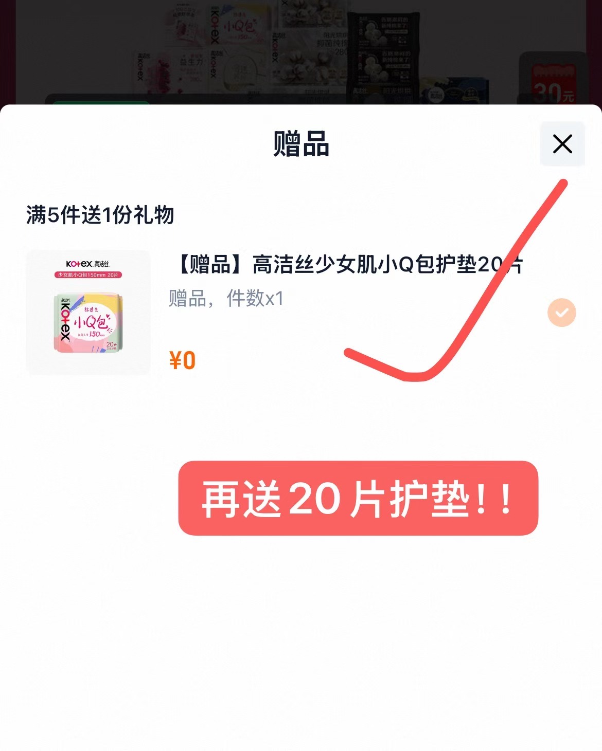 0_3