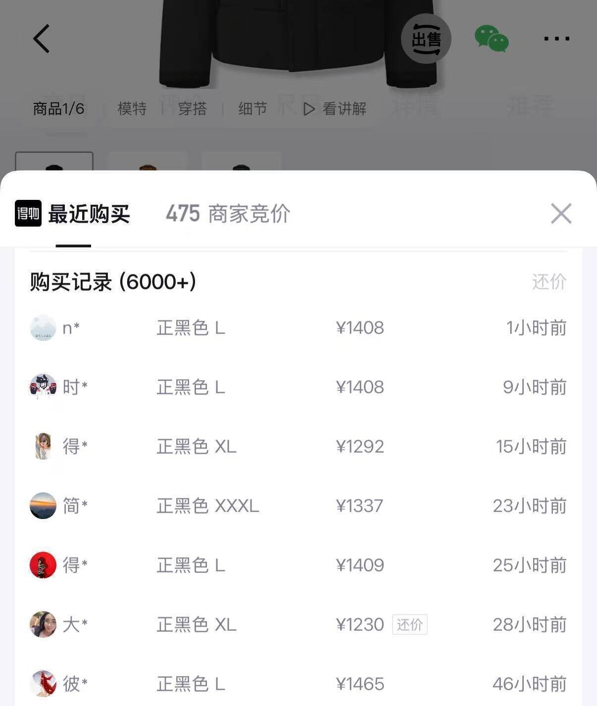 斐乐商务羽绒服免定金返200，到手仅899元