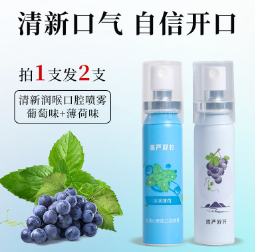 19.99元包邮！慢严舒柠 润喉口腔喷雾（含赠发2支）