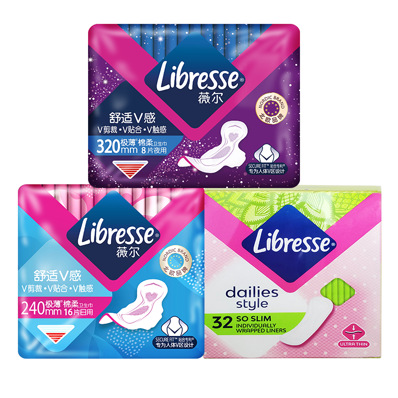 Libresse薇尔小V巾超薄日夜组合56片
