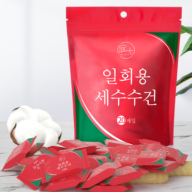 【可签到】压缩毛巾10粒装