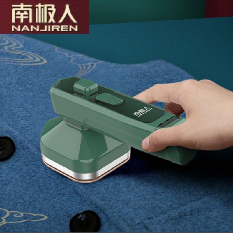 【南极人】国潮新货便携家用挂烫机