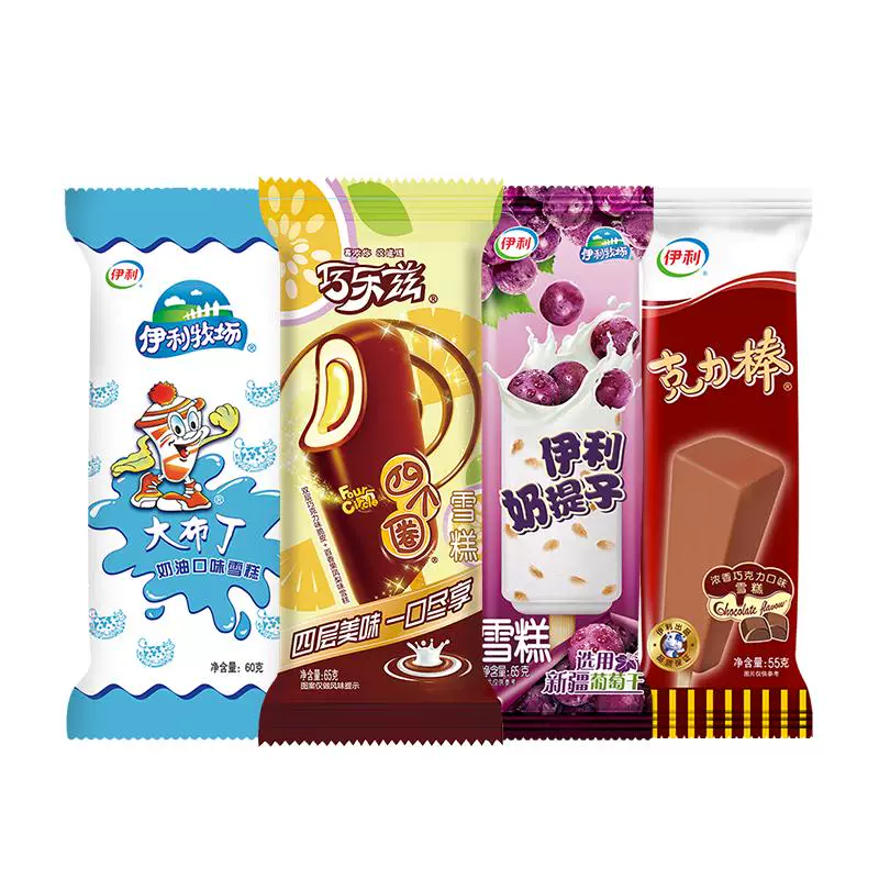 到手30支！伊利冰淇淋多口味组合