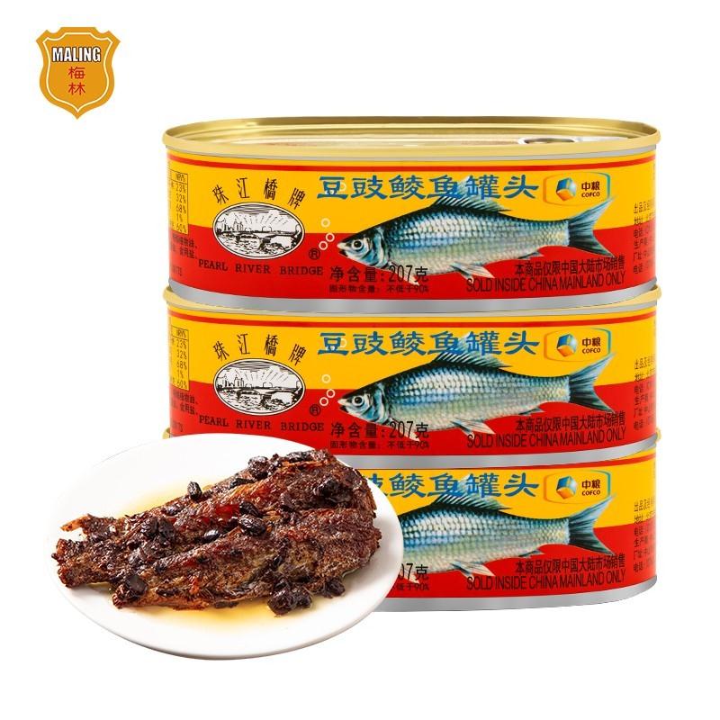 【旗舰店】梅林 珠江桥牌 豆豉鲮鱼罐头207g*3