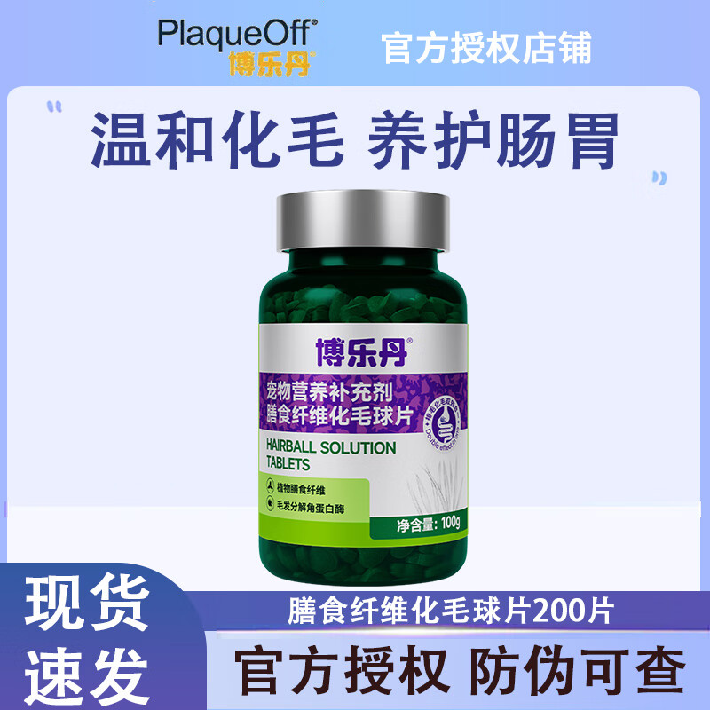 J东热销产品汇总02点档更新2024/04/08