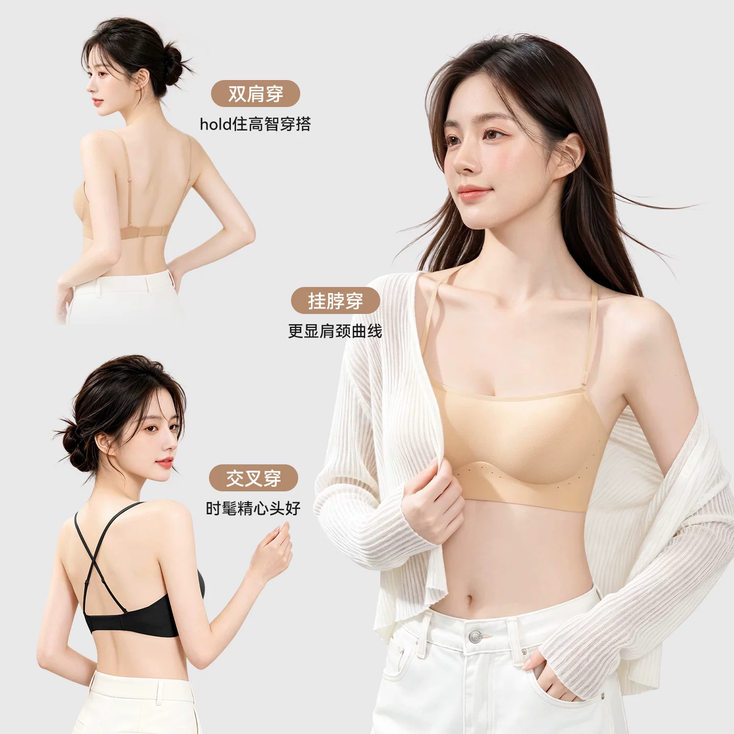 都市丽人挂脖内衣1件
