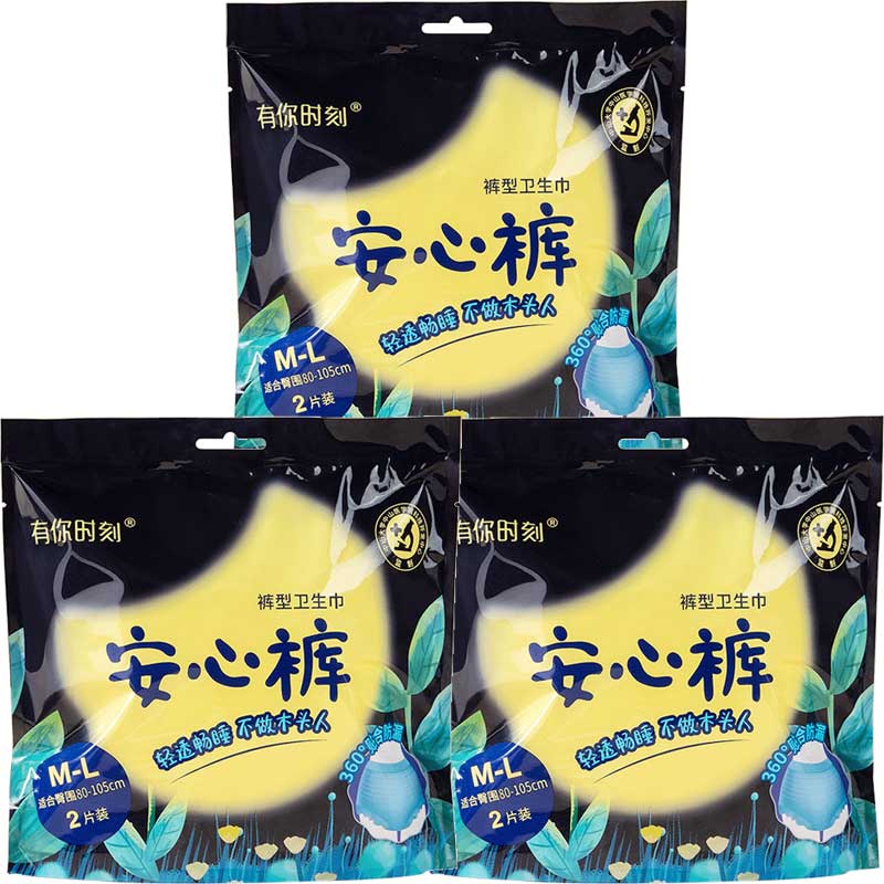 【开丽】经期安心裤裤型卫生巾6条