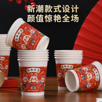 3.9元包邮！春节兔年图案纸杯50只