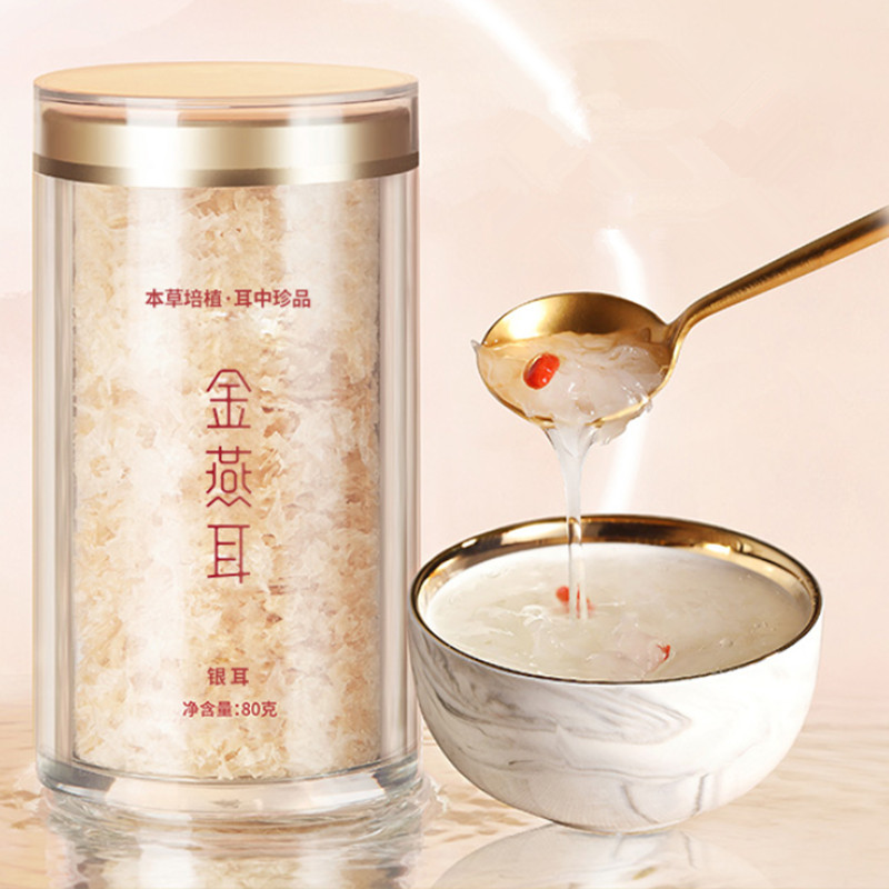 【金燕耳】生态有机本草银耳干货80g