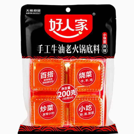 13.7元包邮！好人家 牛油火锅底料50g*4小包装