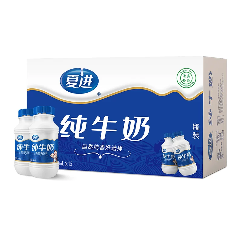 【宁夏奶源】夏进纯牛奶整箱243ml*15瓶装牛奶全脂纯奶营养早餐