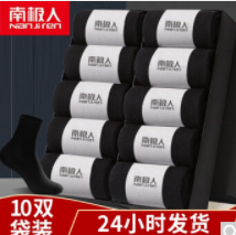 10.9元包邮！南极人 男士中筒袜 10双