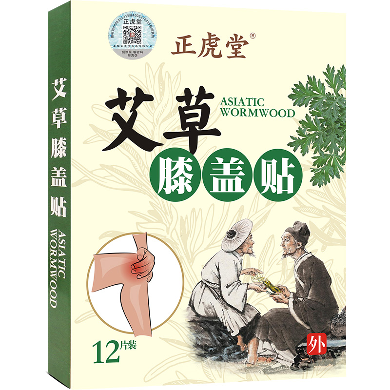 【正虎堂】艾草膝盖贴一盒12贴