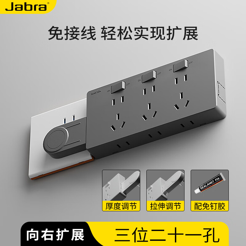 J东热销产品汇总08点档更新2025/10/01