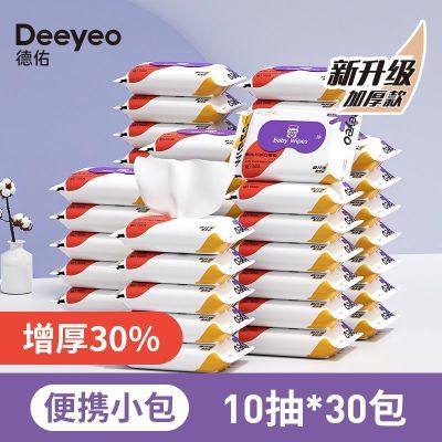 PDD热销产品汇总02点档更新2023/05/13
