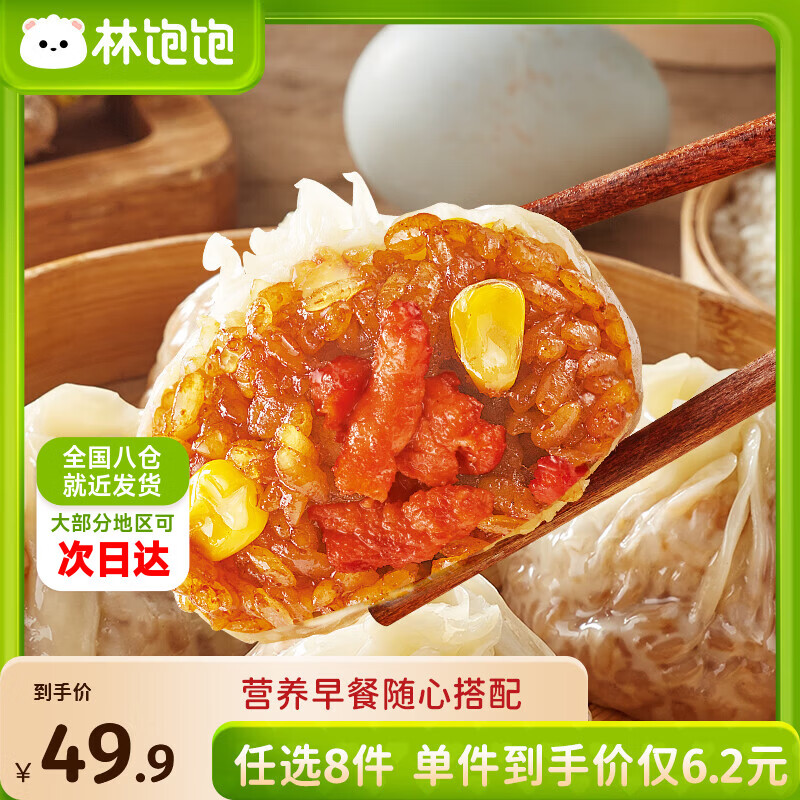 J东热销产品汇总08点档更新2026/03/24