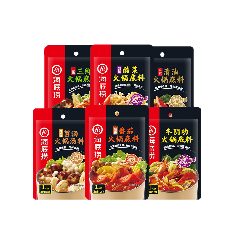 【任选5件】海底捞线下同款火锅底料