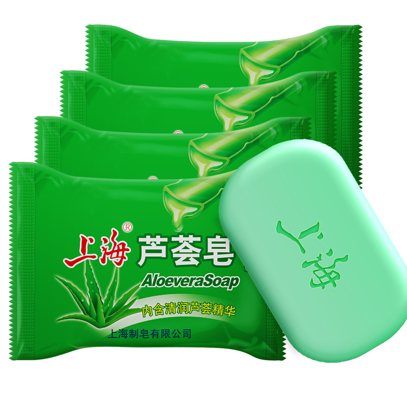 【上海香皂旗舰店】保湿洁面芦荟皂5块