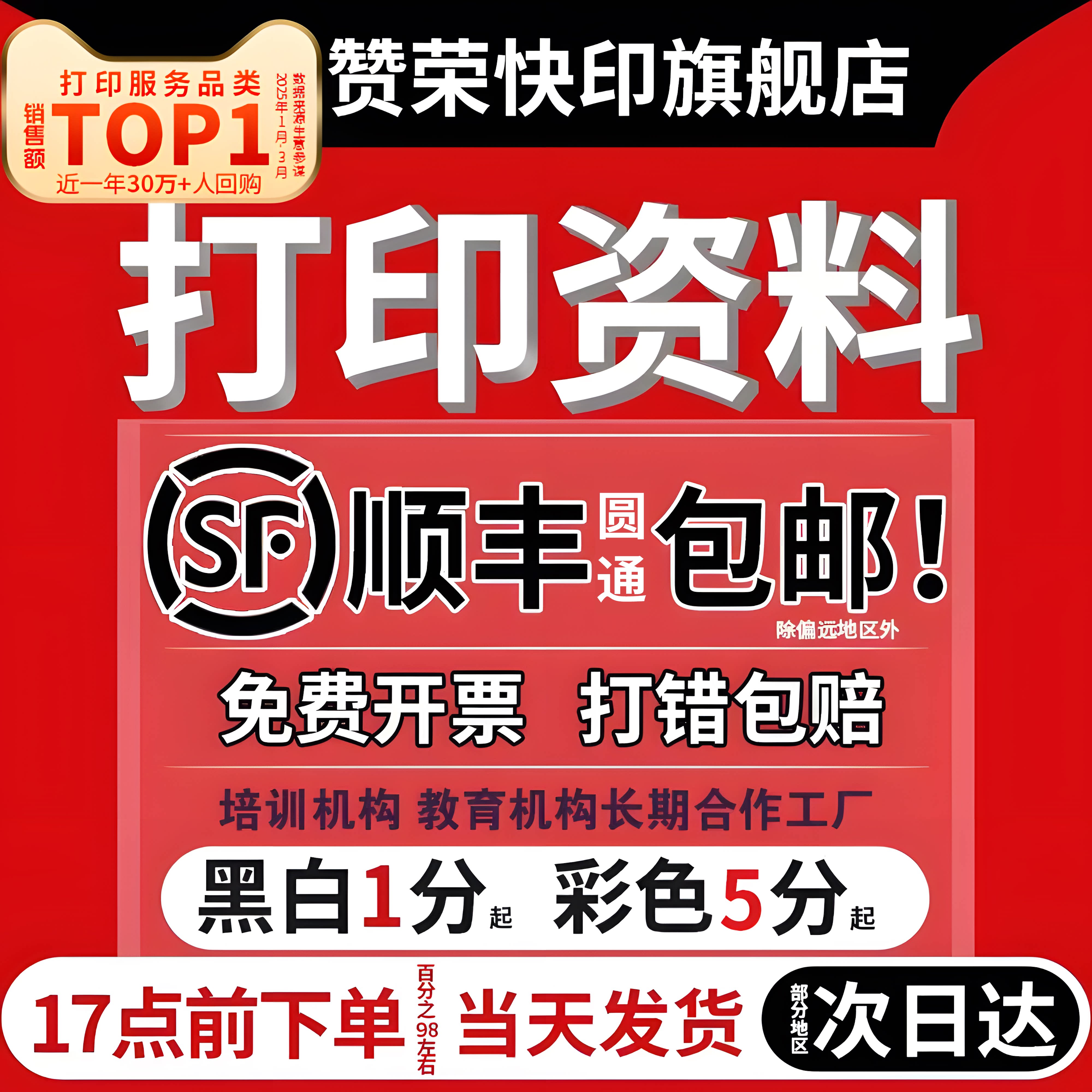A4打印纸草稿纸*100张