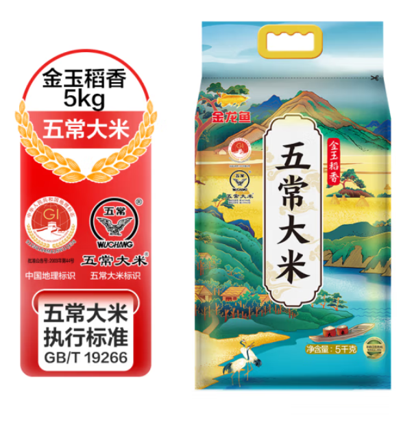 金龙鱼五常大米金玉稻香是转基因吗？