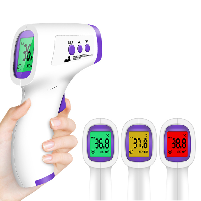【赠送运费险】婴儿电子体温计成人额温枪