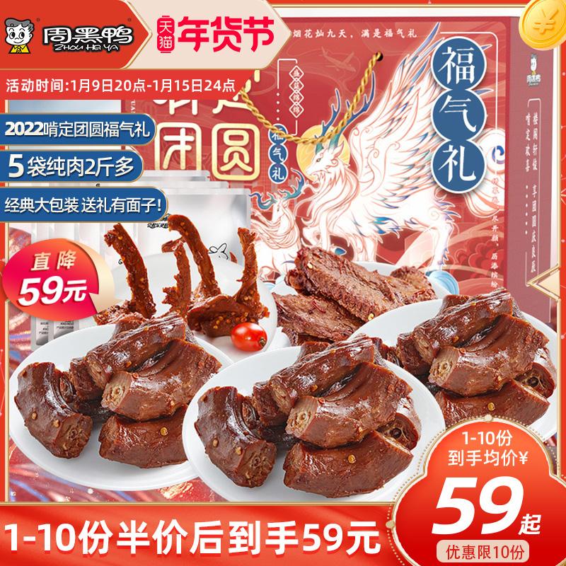 需叠加99-15美食券下单