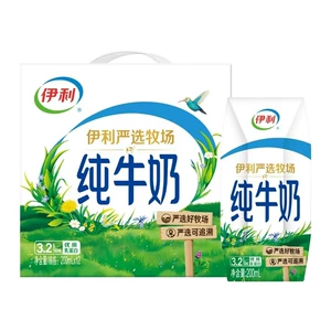 伊利官方旗舰店纯牛奶12盒/脱脂纯牛奶16盒正品营养早餐奶MS