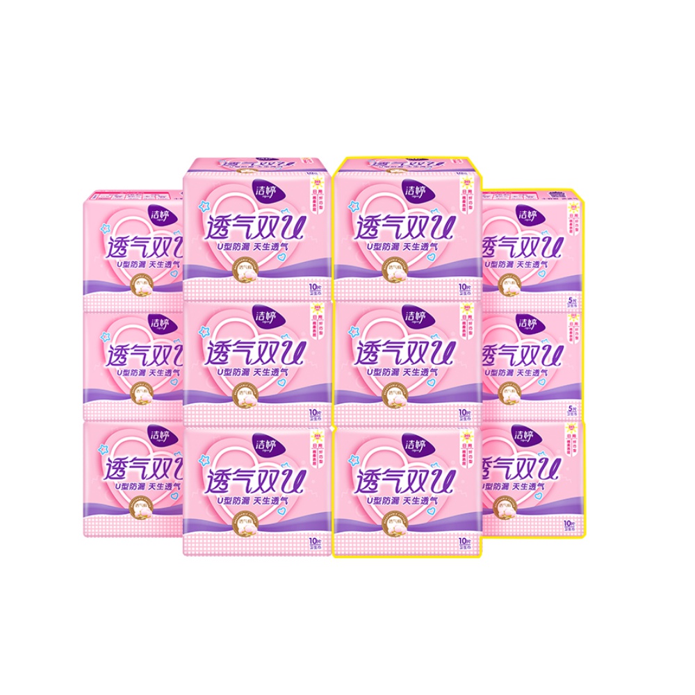 5折！【洁婷】日用棉柔亲肤卫生巾50片*4件