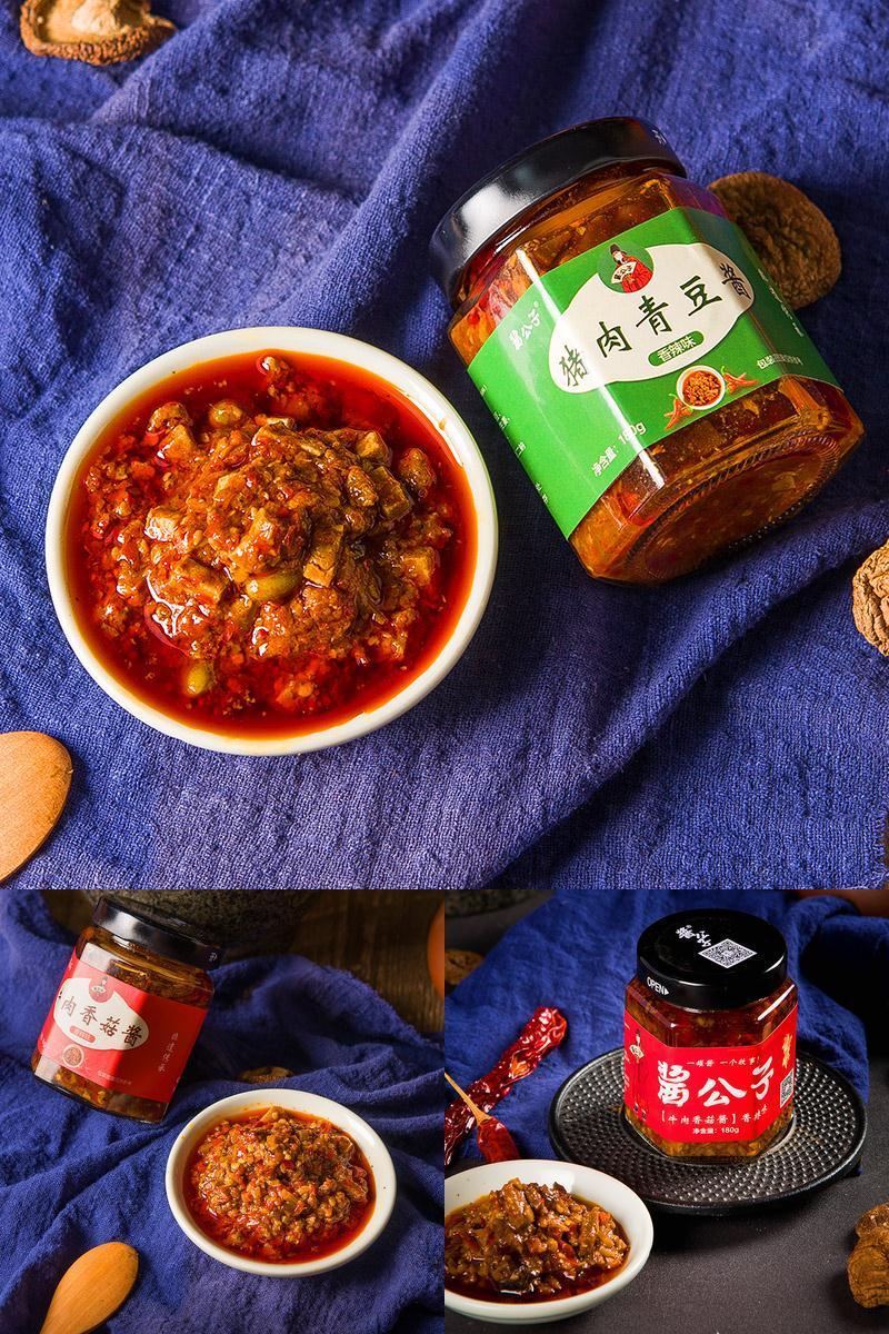 【酱公子】牛肉香菇酱180g*2瓶