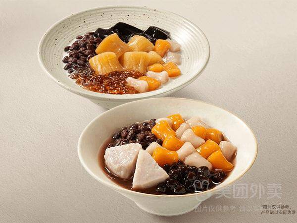 鮮芋仙1-芋圆4号+木薯大满贯兑换券·1张，券后价35.90元