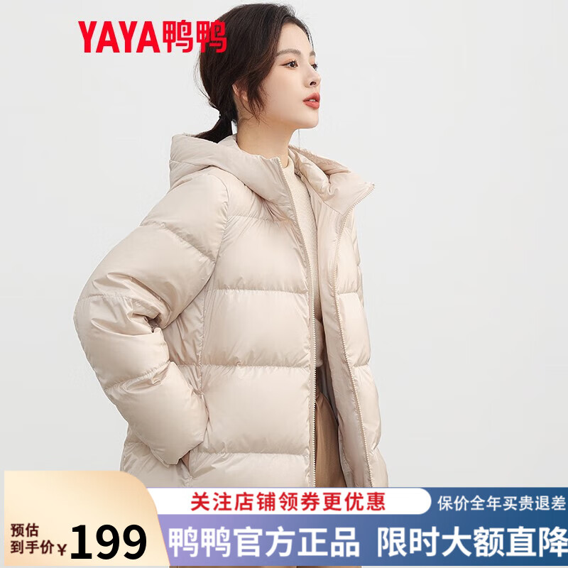J东热销产品汇总08点档更新2023/11/25
