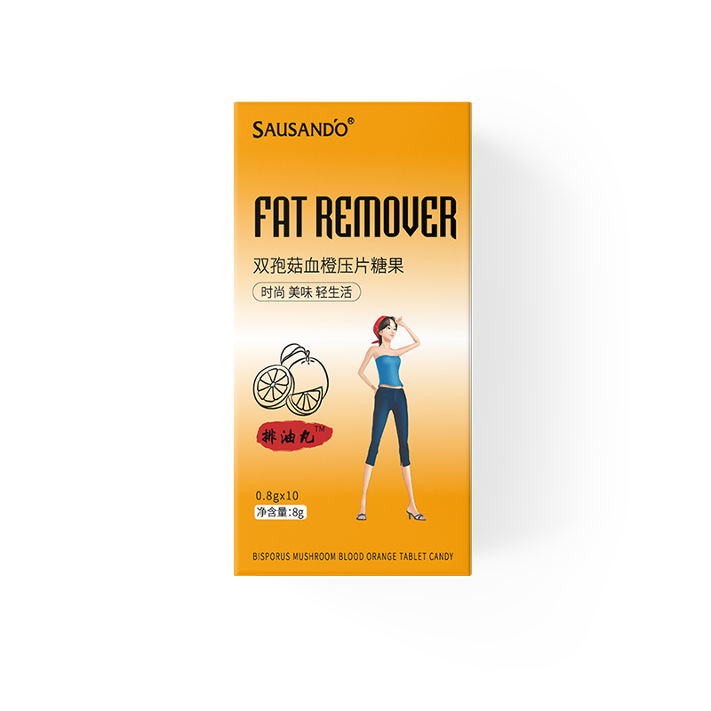 【拍两件】秀身堂酵素血橙排油丸2盒