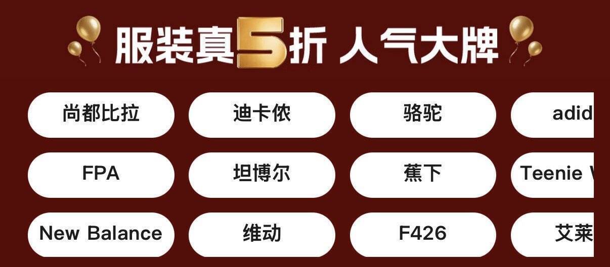 京东真五折专场：数百品牌商品低至半价