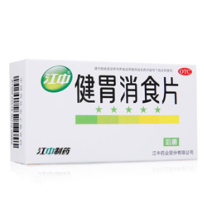 24.7元包邮！江中牌健胃消食片（儿童72片+成人64片）